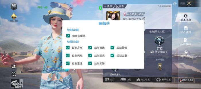 和平精英怎么用人机辅助（和平精英怎么弄辅助）